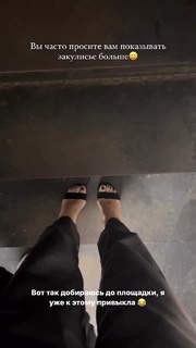 Natalya Ionova feet photo thumbnail