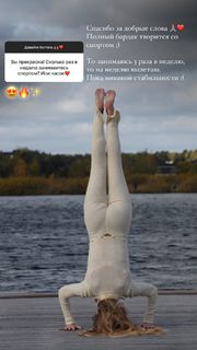 Natalya Ionova feet photo thumbnail