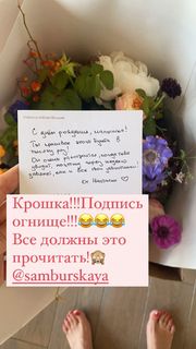 Natalya Rudova feet photo thumbnail