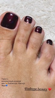 Natalya Rudova feet photo thumbnail