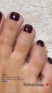 Natalya Rudova feet photo thumbnail