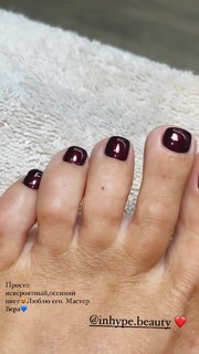 Natalya Rudova feet photo thumbnail