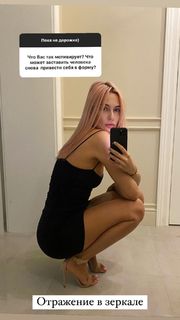 Natalya Rudova feet photo thumbnail