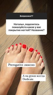 Natalya Rudova feet photo thumbnail