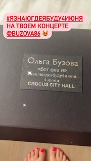 Natalya Rudova feet photo thumbnail