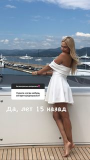 Natalya Rudova feet photo thumbnail