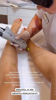 Natalya Rudova feet photo thumbnail