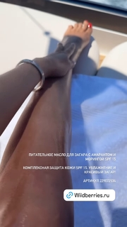 Natalya Rudova feet photo thumbnail