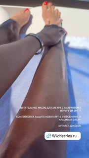 Natalya Rudova feet photo thumbnail