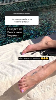 Natalya Zemtsova feet photo 15