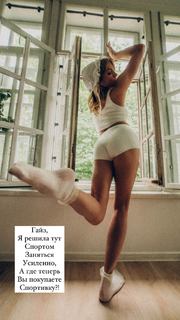 Natalya Zemtsova feet photo 18