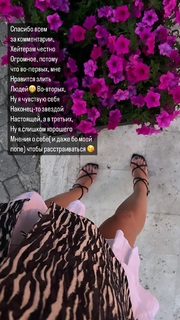 Natalya Zemtsova feet photo 1