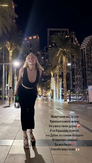 Natalya Zemtsova feet photo 16