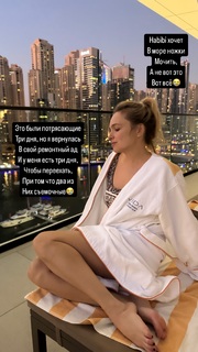 Natalya Zemtsova feet photo 15