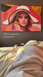 Natalya Zemtsova feet photo 18
