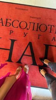 Natalya Zemtsova feet photo 7