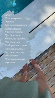Natalya Zemtsova feet photo 14