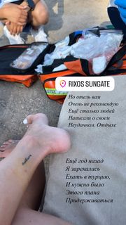 Natalya Zemtsova feet photo 13