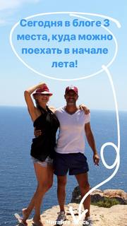 Natasha Stefanenko feet photo thumbnail