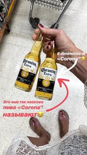 Natasha Stefanenko feet photo thumbnail