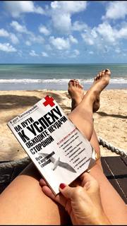 Natasha Stefanenko feet photo thumbnail