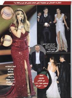 Nawal Abdullah feet photo 15