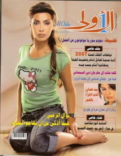 Nawal Abdullah feet photo 13