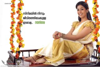 Nayanthara feet photo thumbnail
