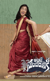 Nazriya Nazim feet photo thumbnail