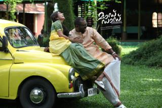 Nazriya Nazim feet photo thumbnail