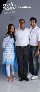 Nazriya Nazim feet photo thumbnail