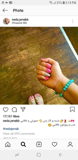 Neda Jenab feet photo 13