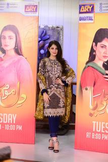 Neelam Muneer feet photo thumbnail