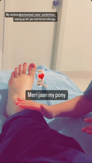Neelam Muneer feet photo thumbnail