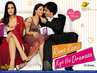 Neha Dhupia feet photo thumbnail