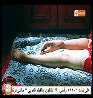 Nermeen Al-Fiqy feet photo 1