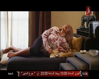 Nermin Maher feet photo thumbnail