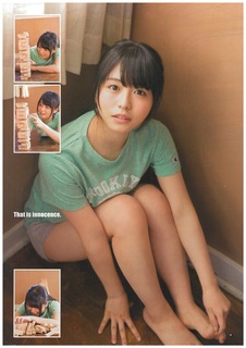 Neru Nagahama feet photo 13