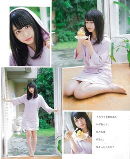 Neru Nagahama feet photo 8
