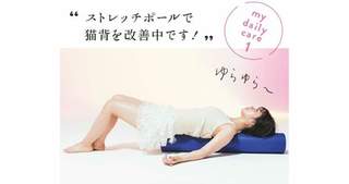 Neru Nagahama feet photo 19