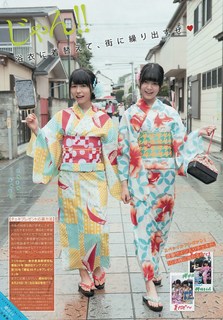 Neru Nagahama feet photo 13