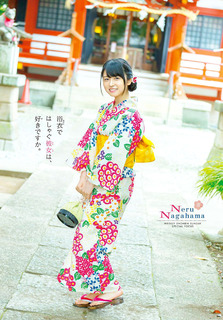Neru Nagahama feet photo 12
