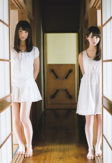 Neru Nagahama feet photo 8