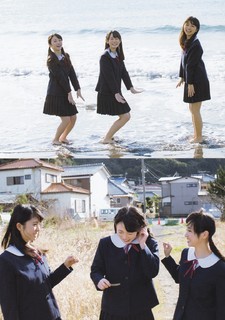 Neru Nagahama feet photo 5