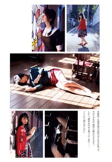 Neru Nagahama feet photo 3