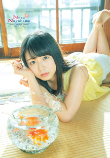 Neru Nagahama feet photo 2