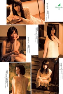 Neru Nagahama feet photo 1
