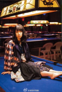 Neru Nagahama feet photo 20