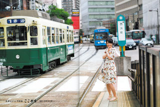Neru Nagahama feet photo 18