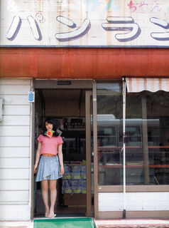 Neru Nagahama feet photo 10